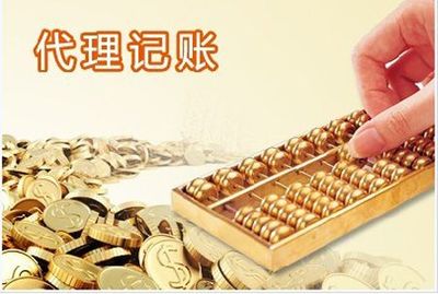 解讀淄博工商注冊代辦服務 專業助力，高效啟航