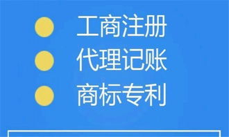 融信財稅解析 德州代理記賬與房產咨詢一站式服務指南