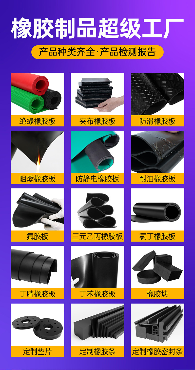 貨車(chē)加布車(chē)廂車(chē)底布紋橡膠墊 耐磨加厚汽車(chē)減震 夾線夾布橡膠板