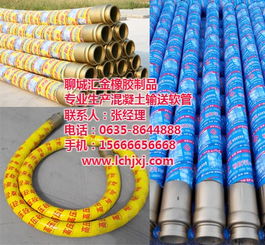 聊城匯金 圖 耐高壓橡膠管 撫州高壓橡膠管 官方網(wǎng)點(diǎn)歡迎光臨