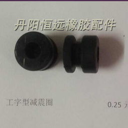 橡膠密封件廠家,工業(yè)橡膠密封件制品價格,橡膠密封件定制加工型號 ,丹陽市恒遠(yuǎn)制冷配件廠