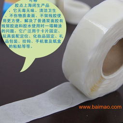 工業(yè)用ab膠上海,工業(yè)用ab膠上海生產(chǎn)廠家,工業(yè)用ab膠上海價(jià)格